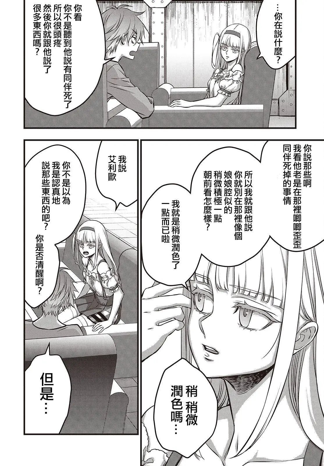 第65话