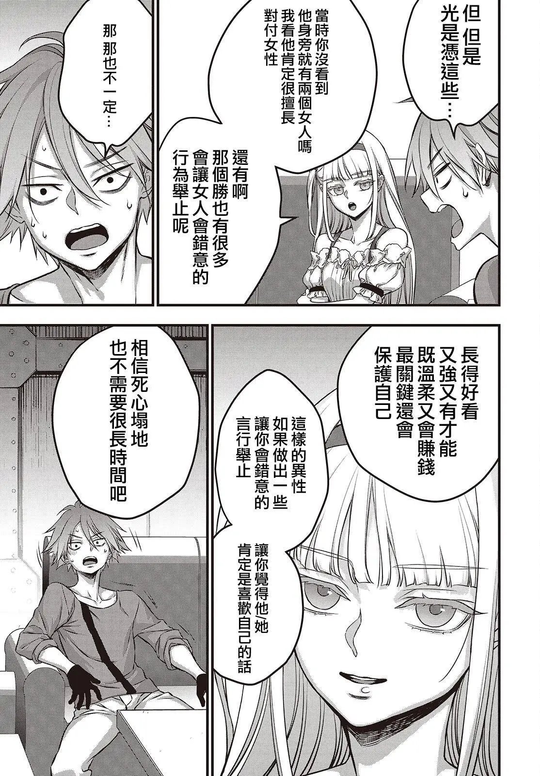 第65话