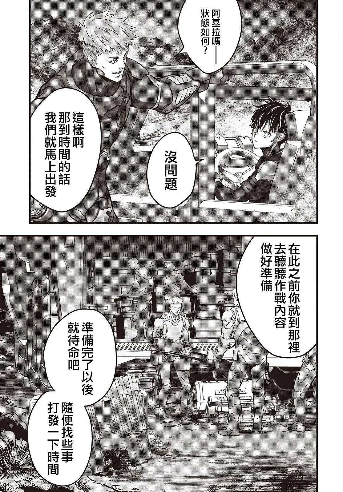 第65话