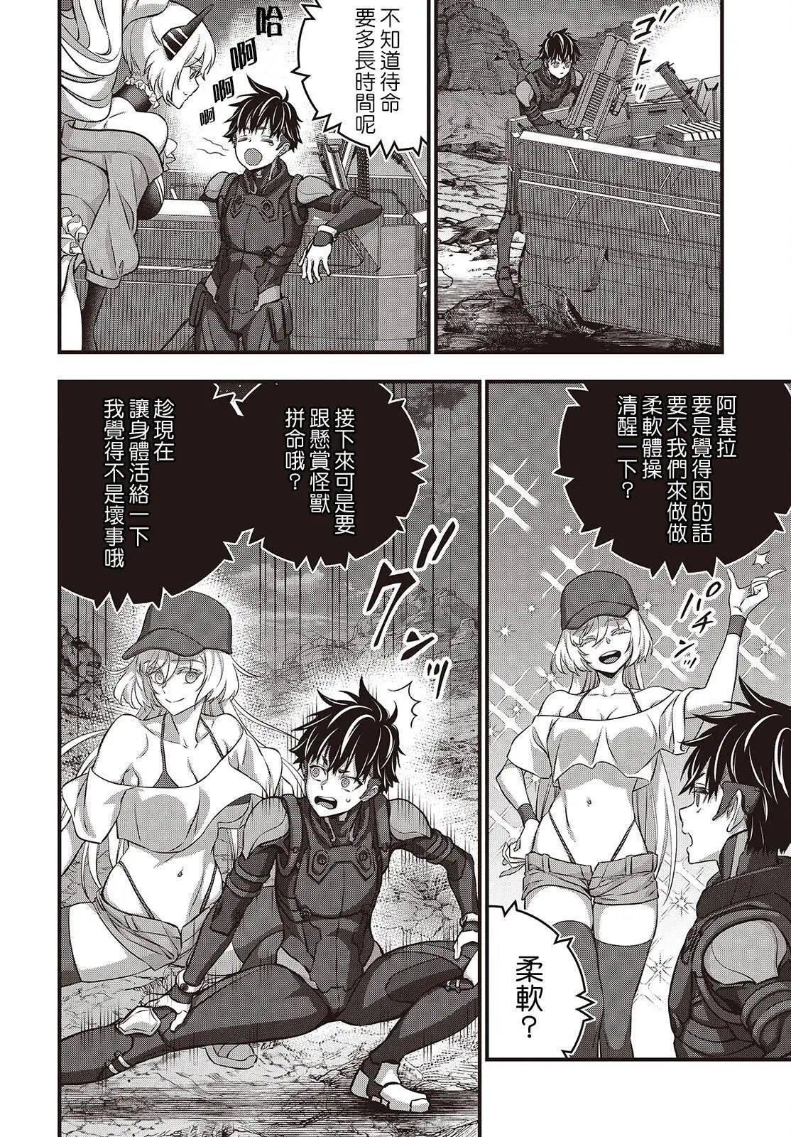第65话