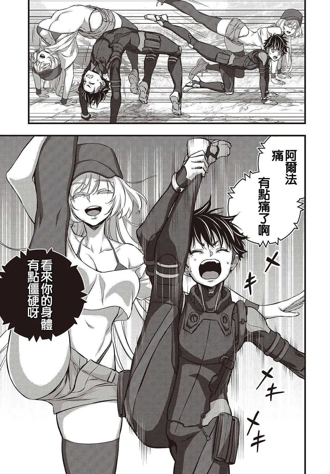 第65话