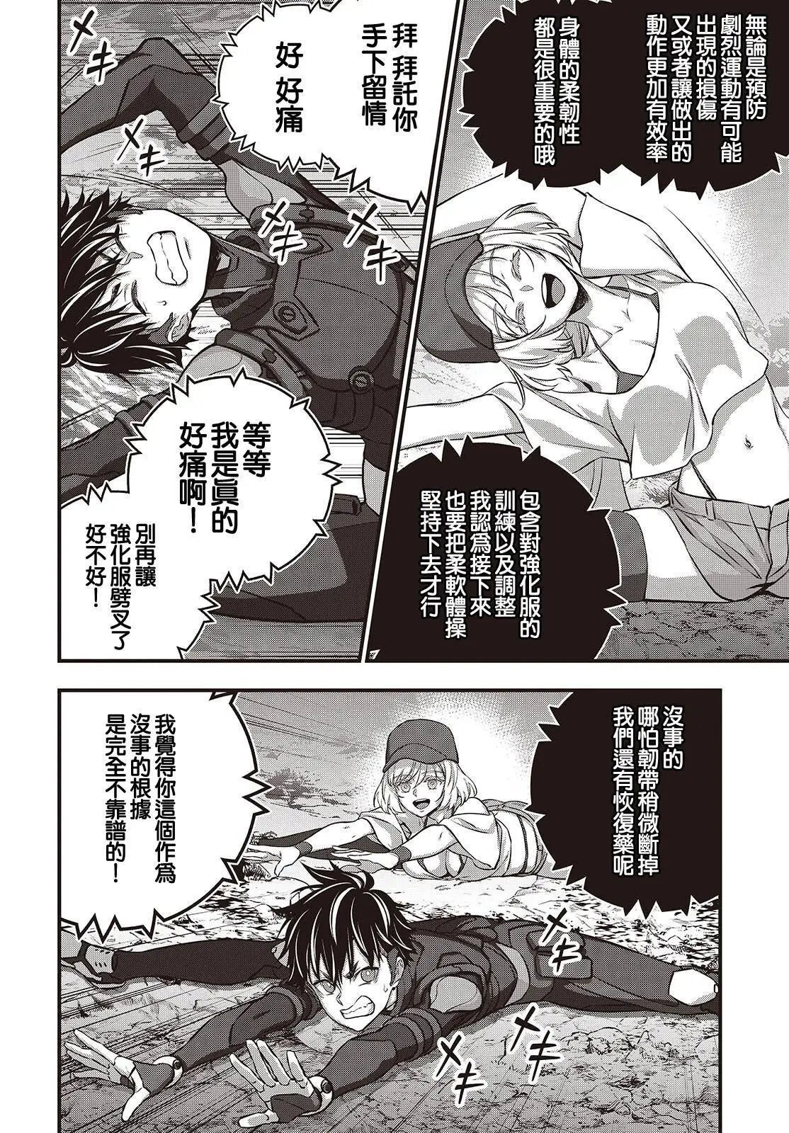 第65话