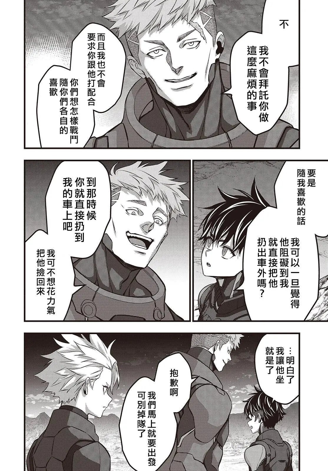 第66话