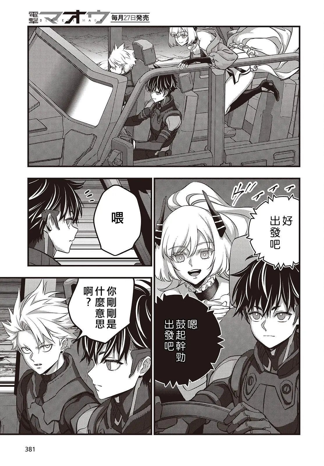 第66话