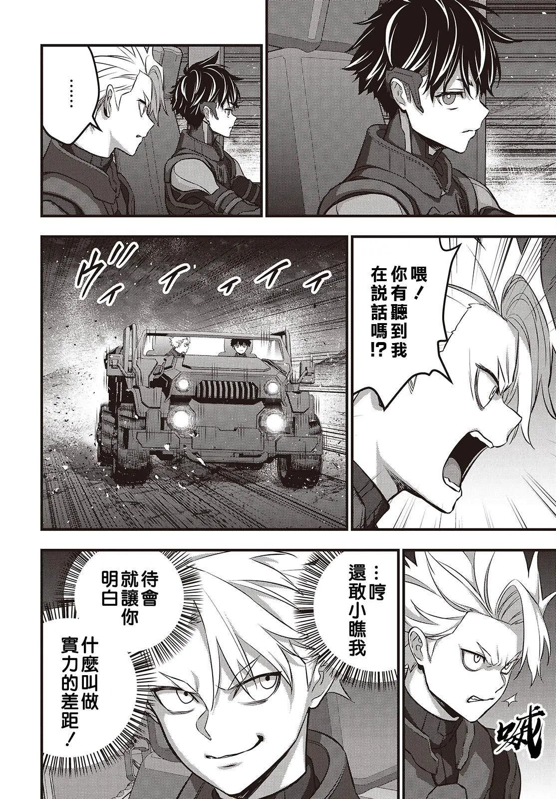 第66话