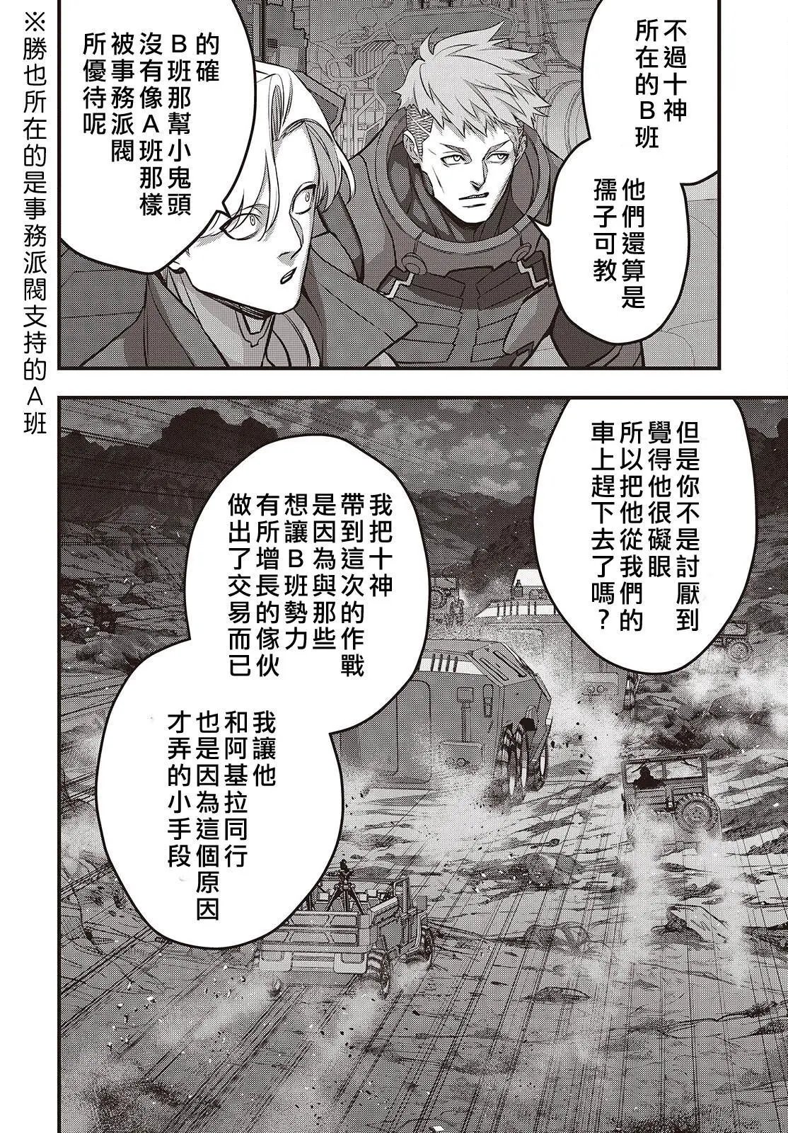第66话