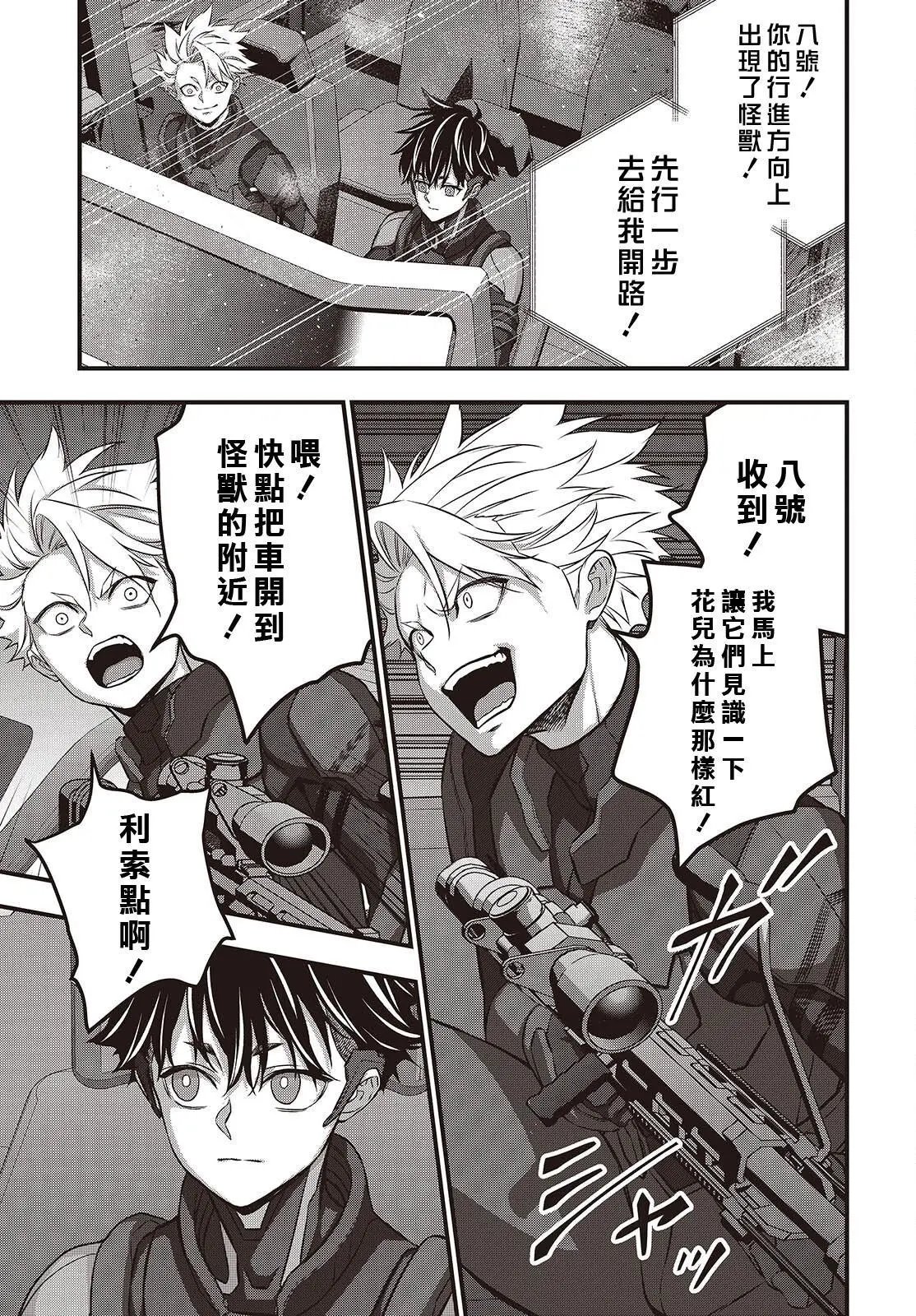 第66话