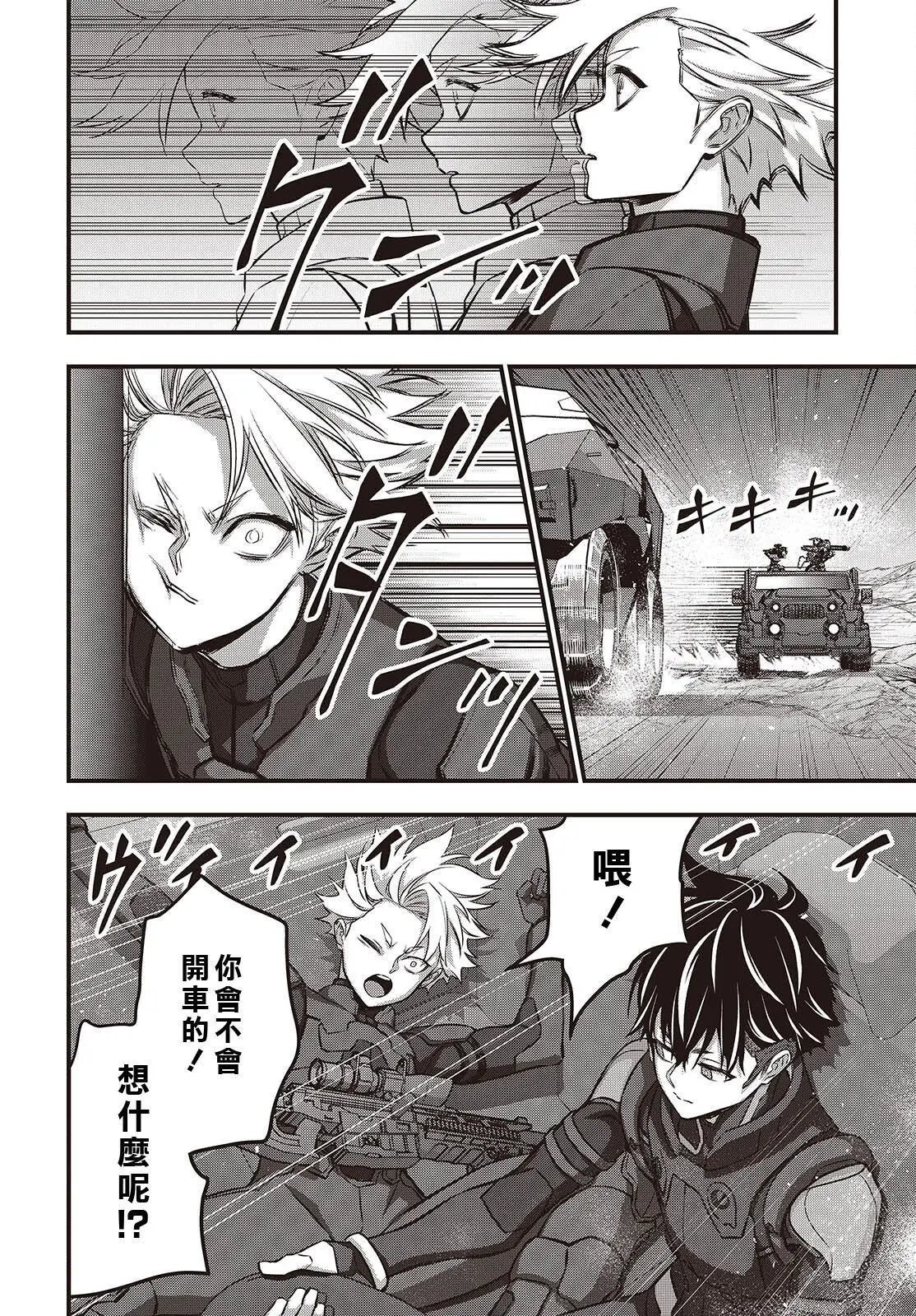 第66话