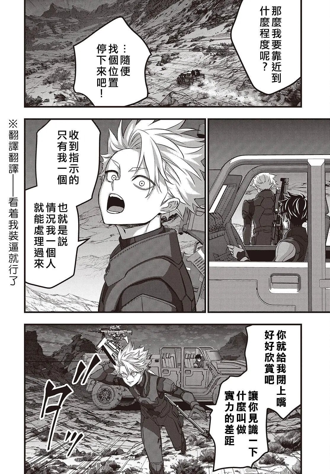 第66话