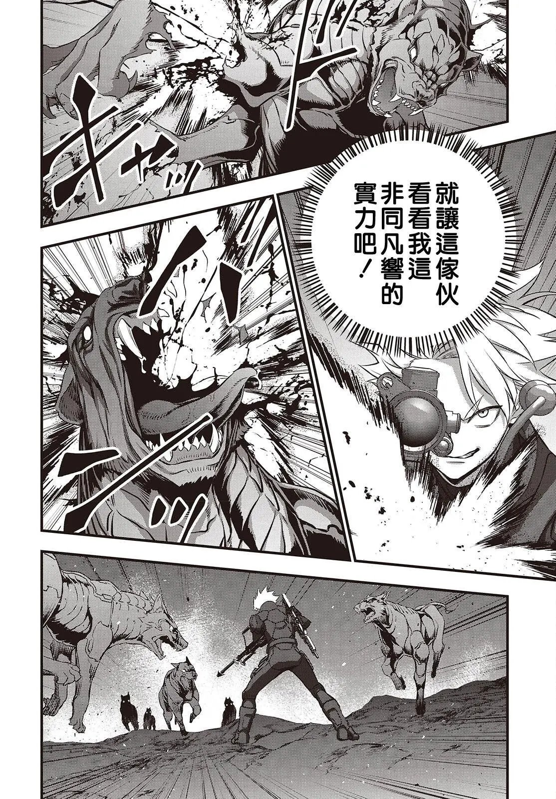第66话