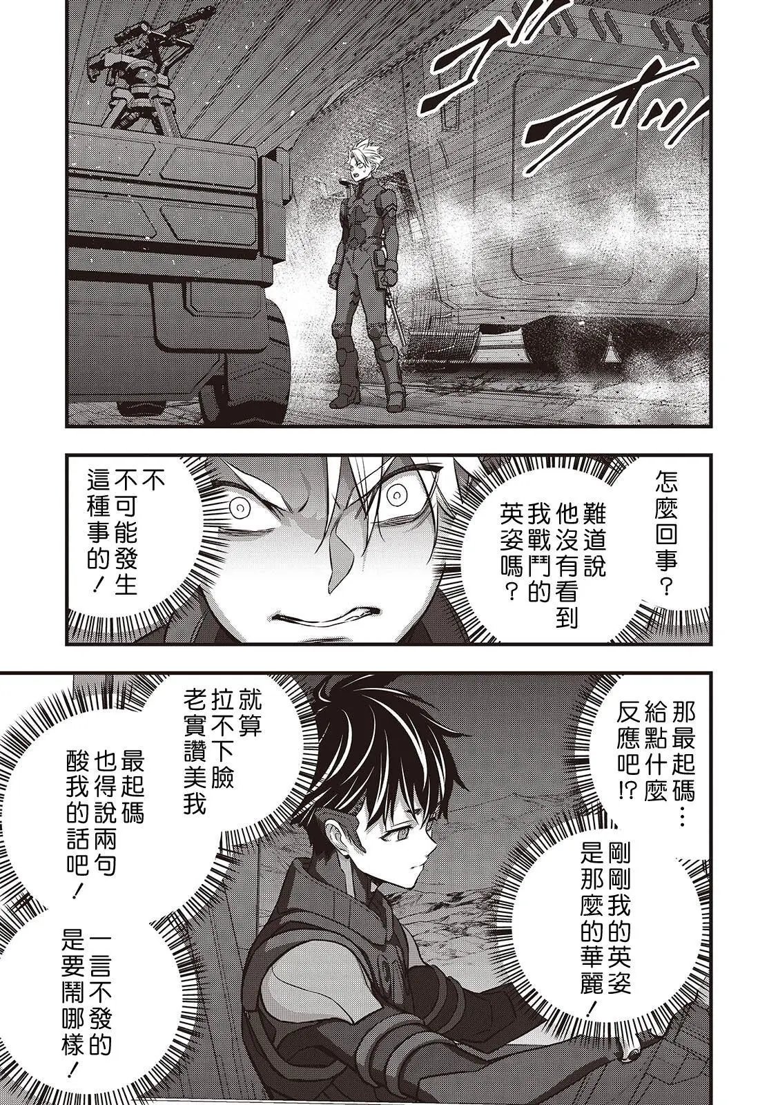 第66话