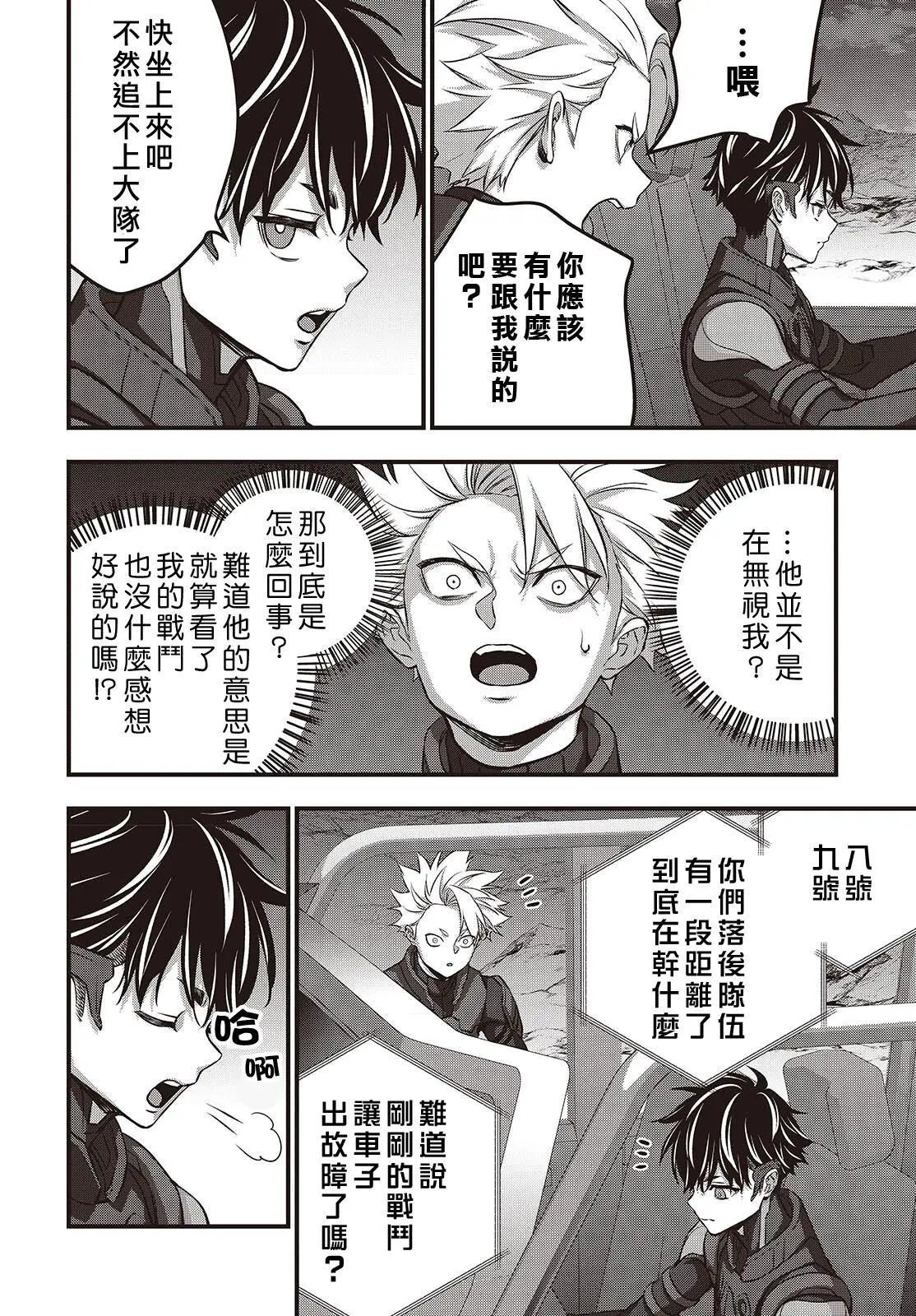 第66话