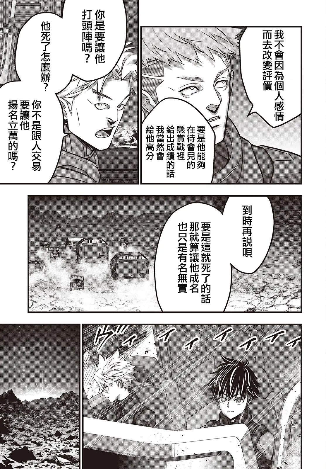 第66话