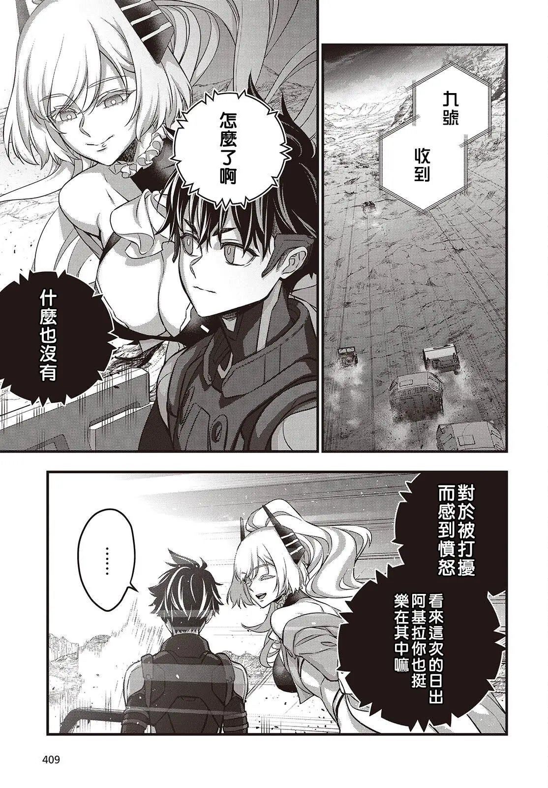第66话