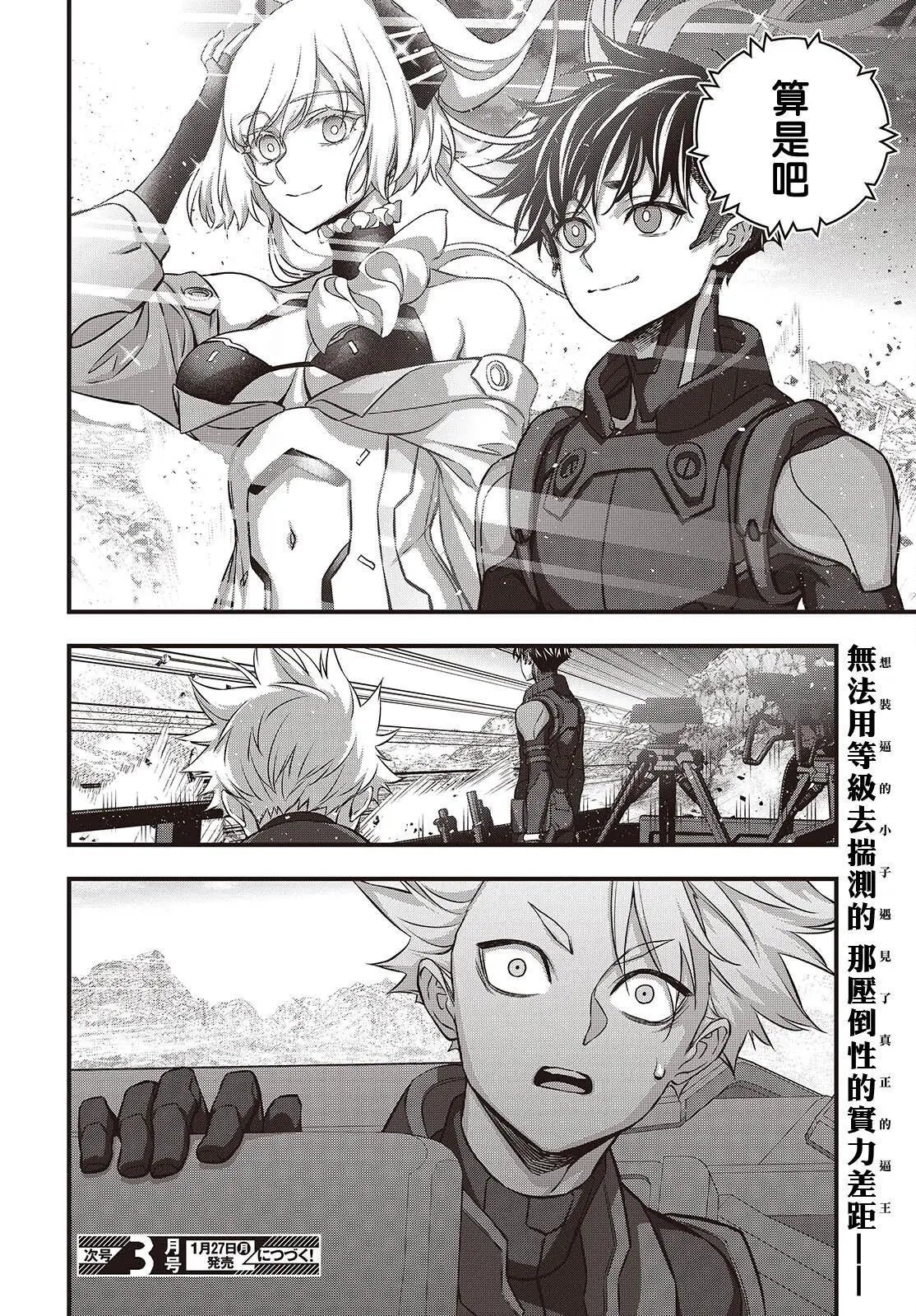 第66话