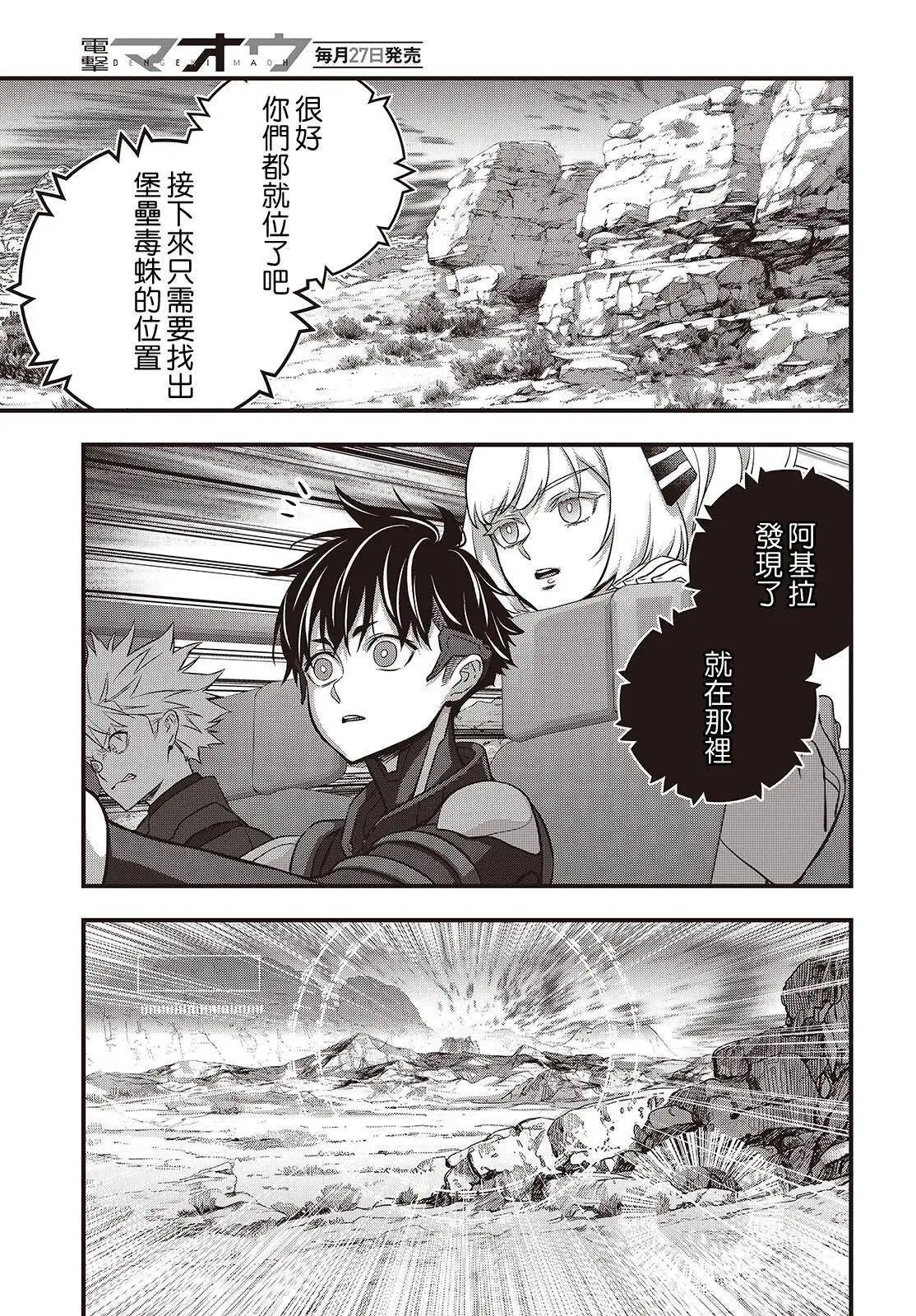 第67话