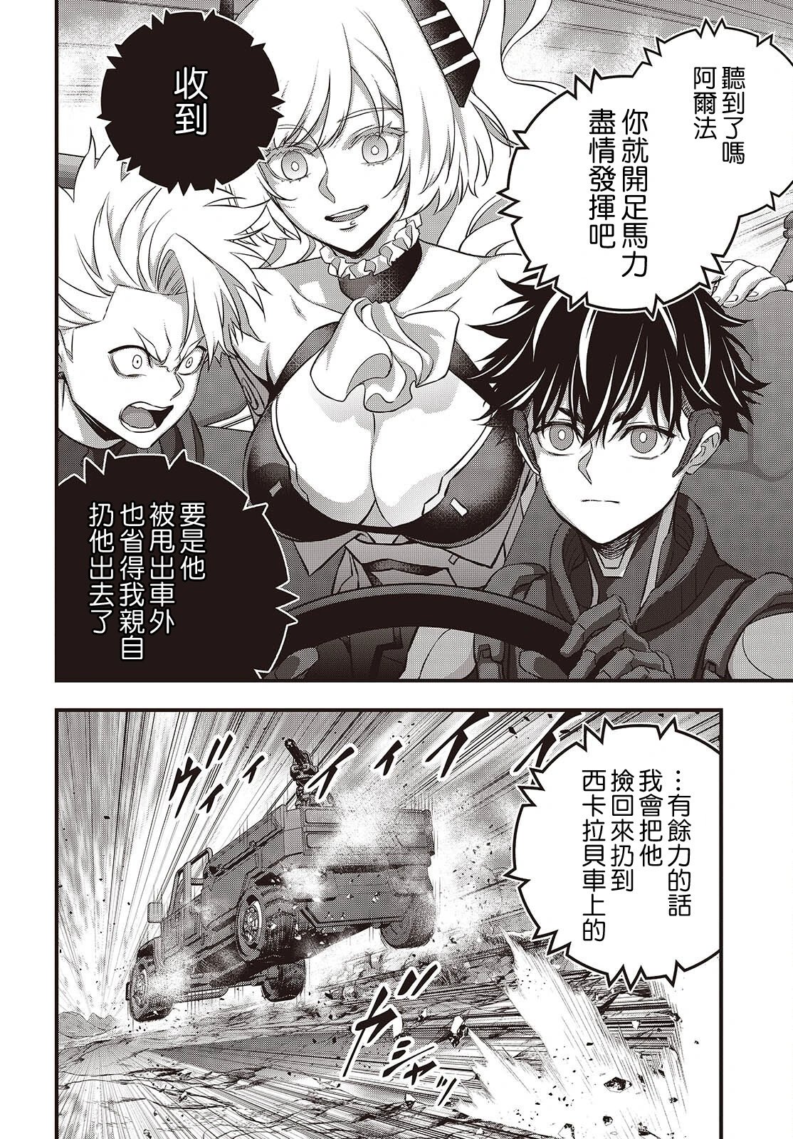 第67话