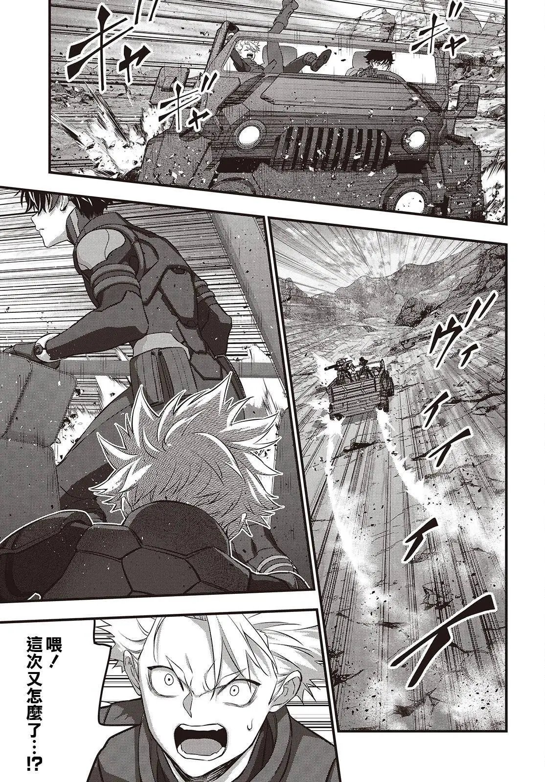 第67话