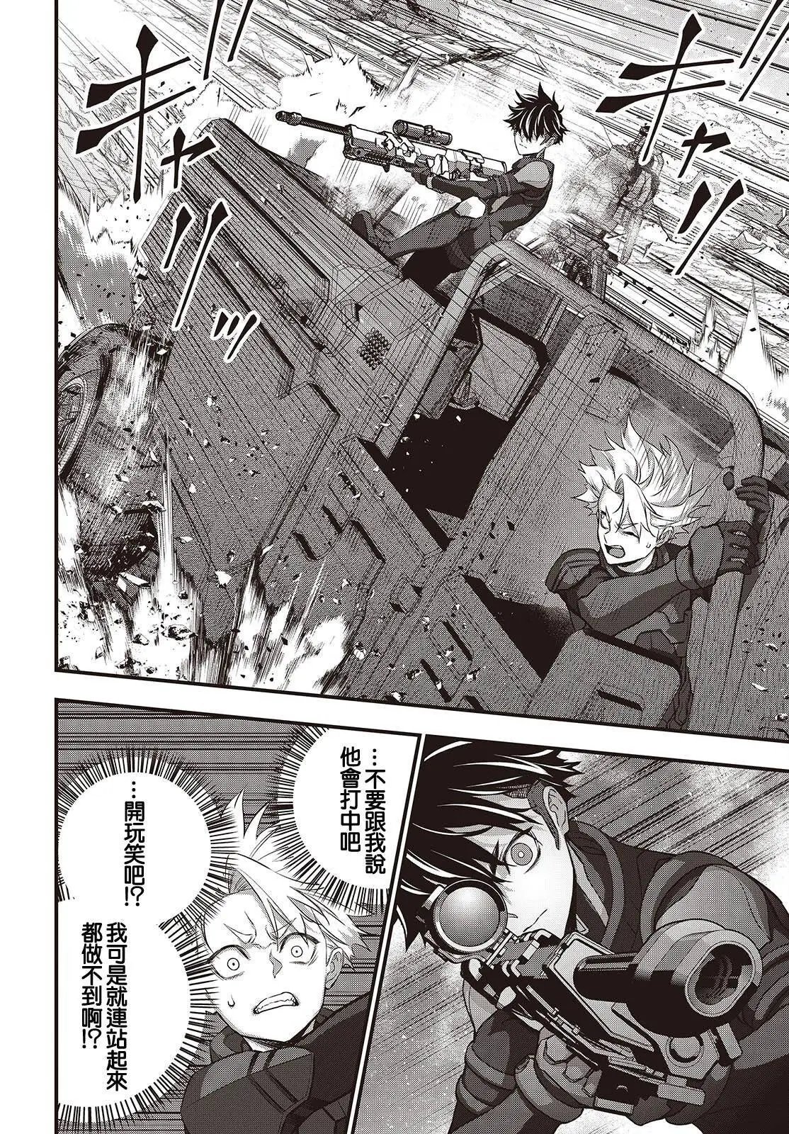第67话
