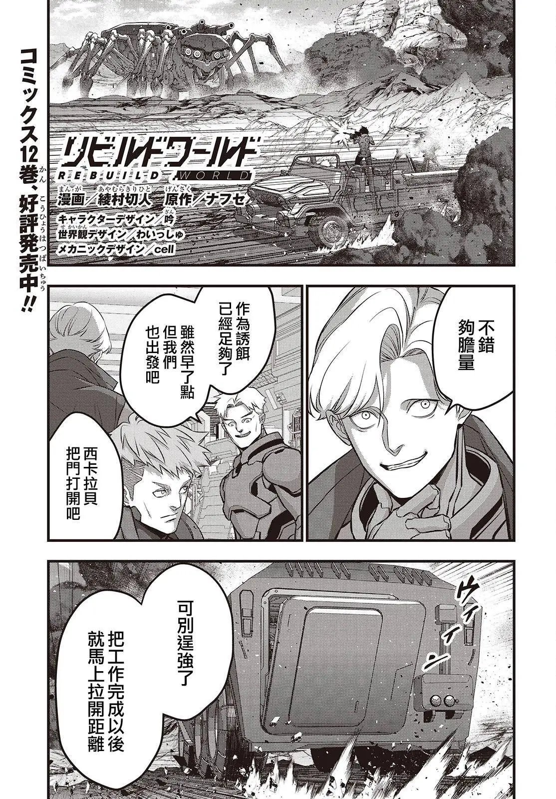 第68话