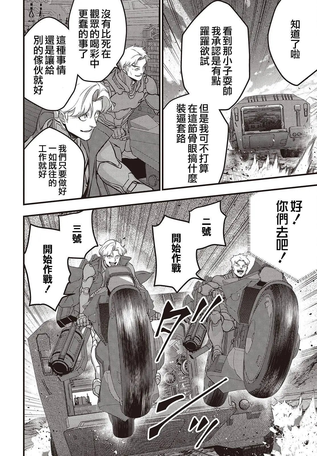 第68话