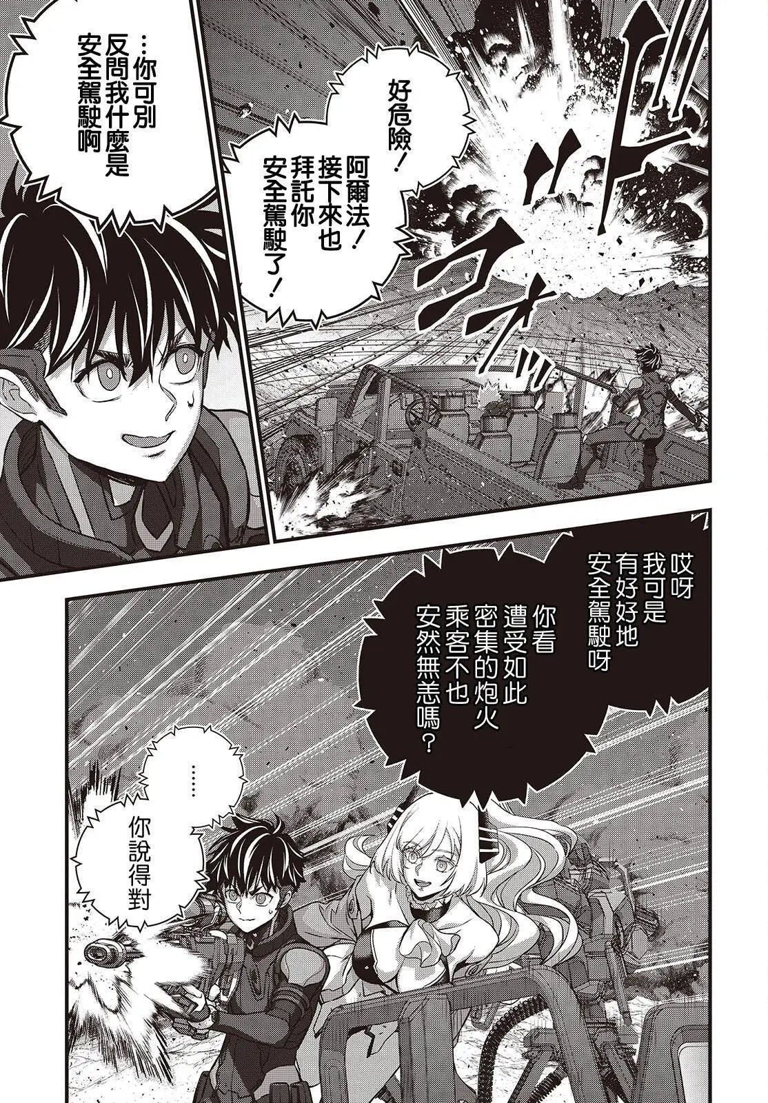 第68话