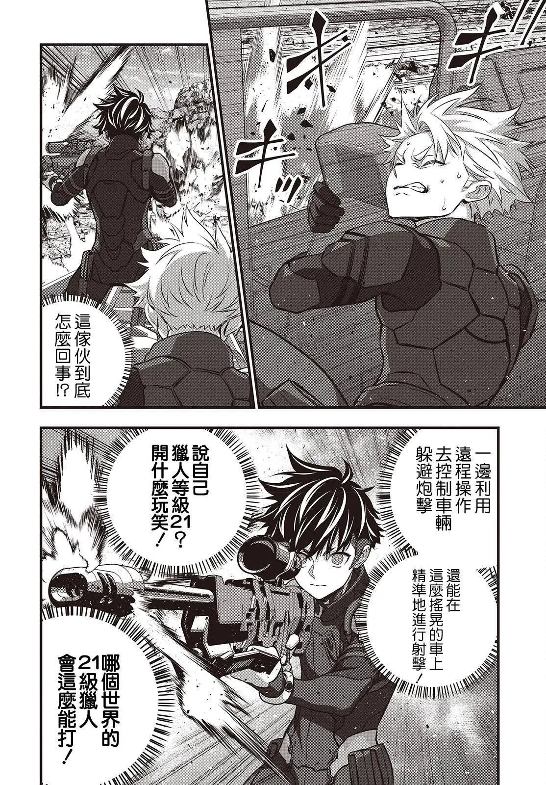 第68话