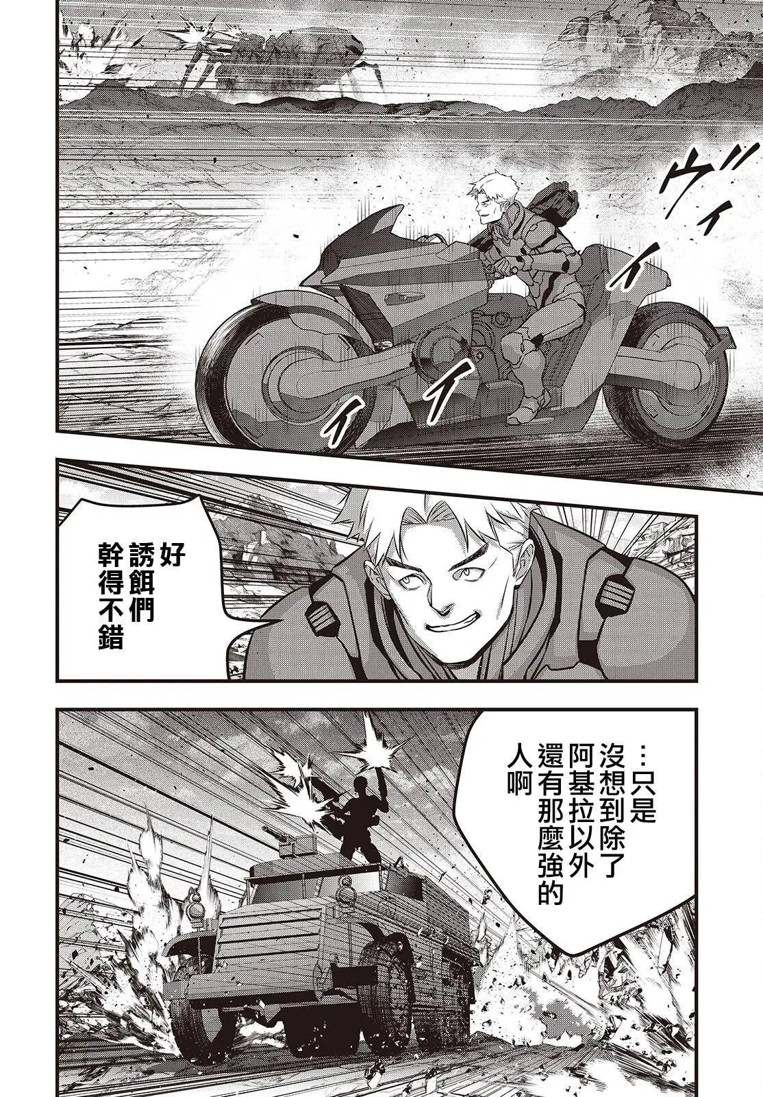 第68话