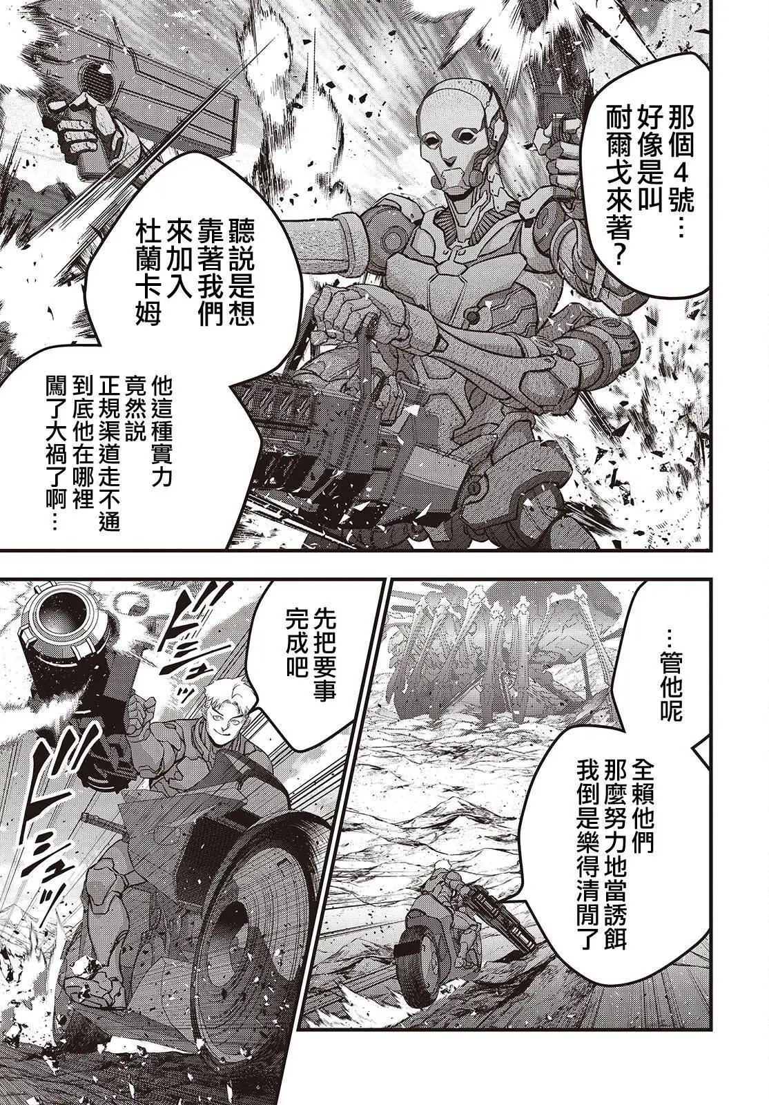 第68话