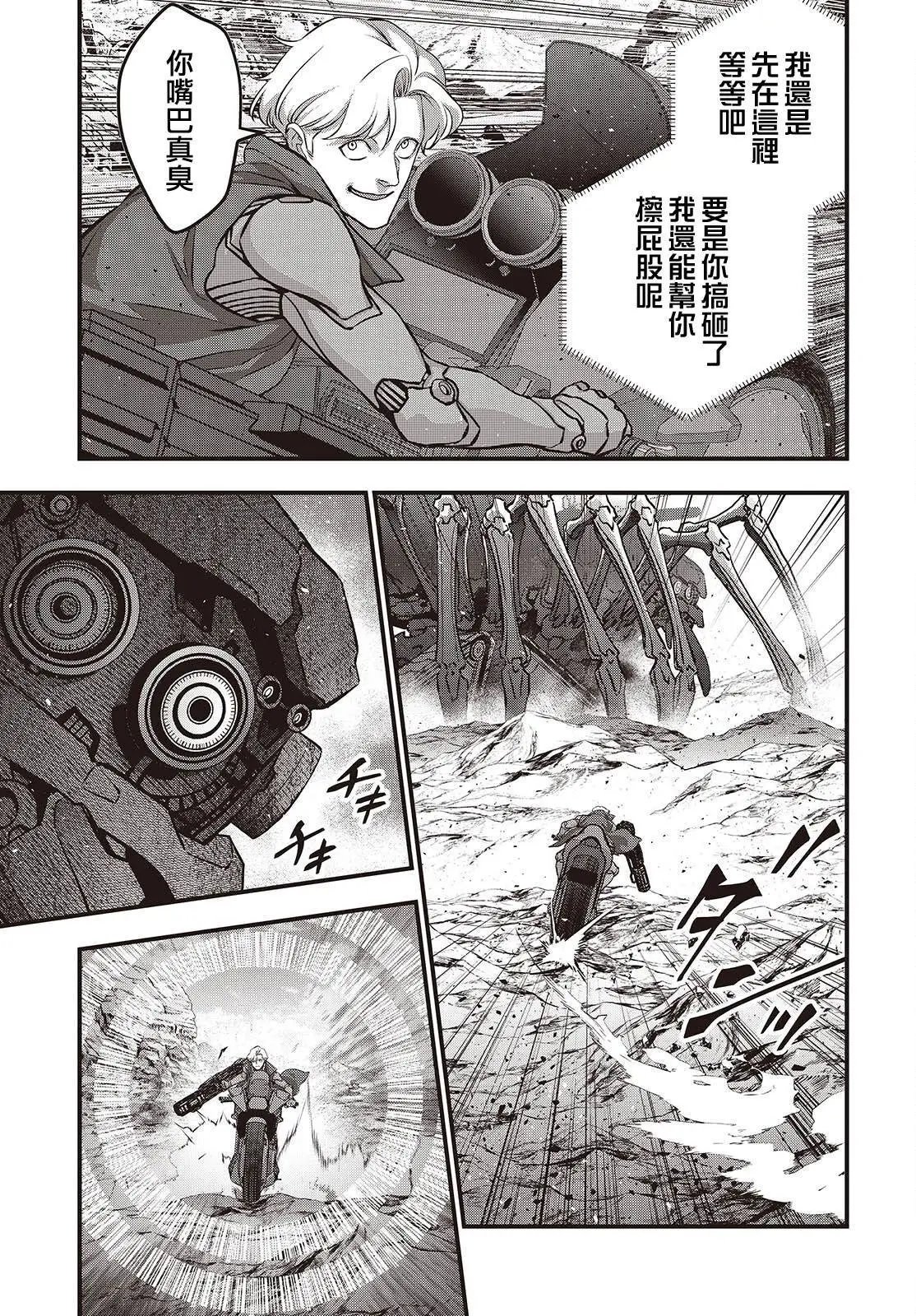 第68话