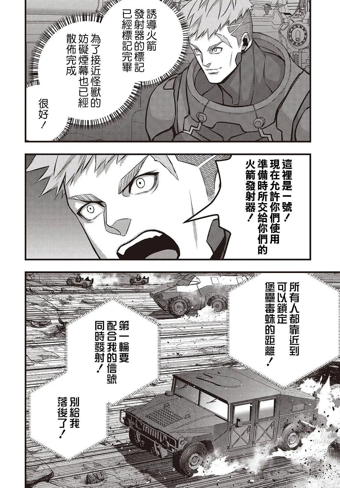 第68话