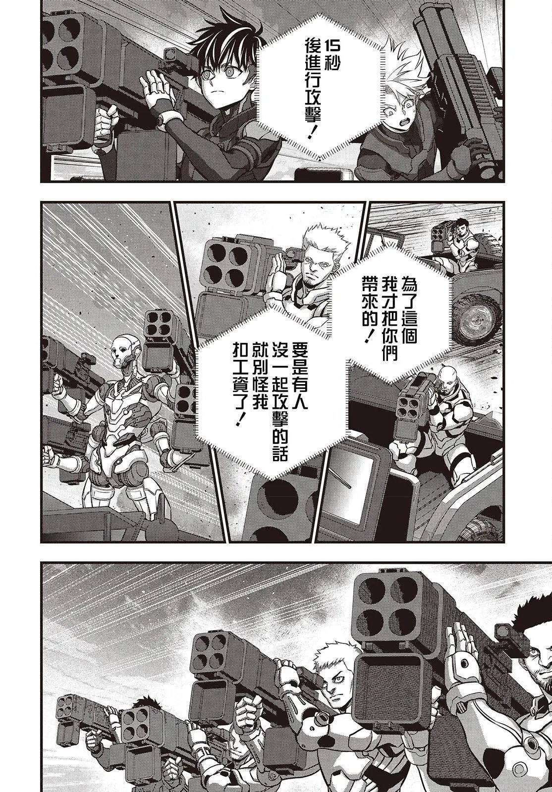 第68话