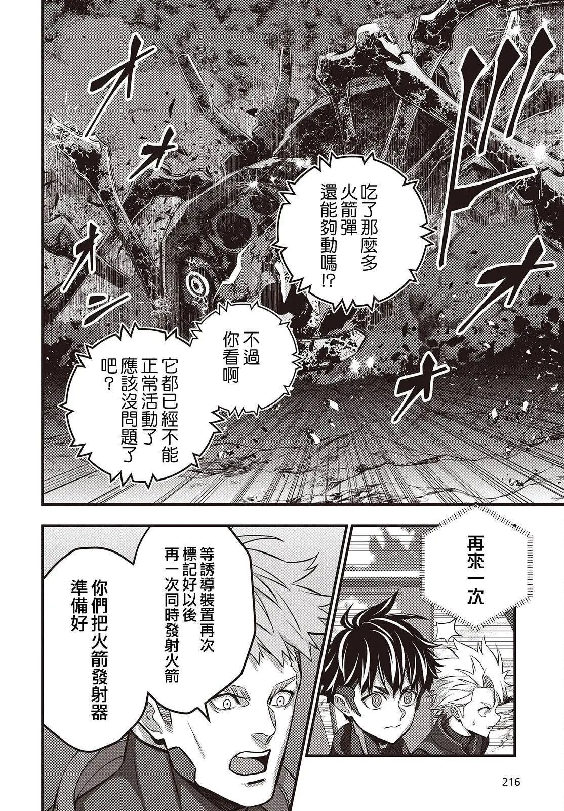 第68话