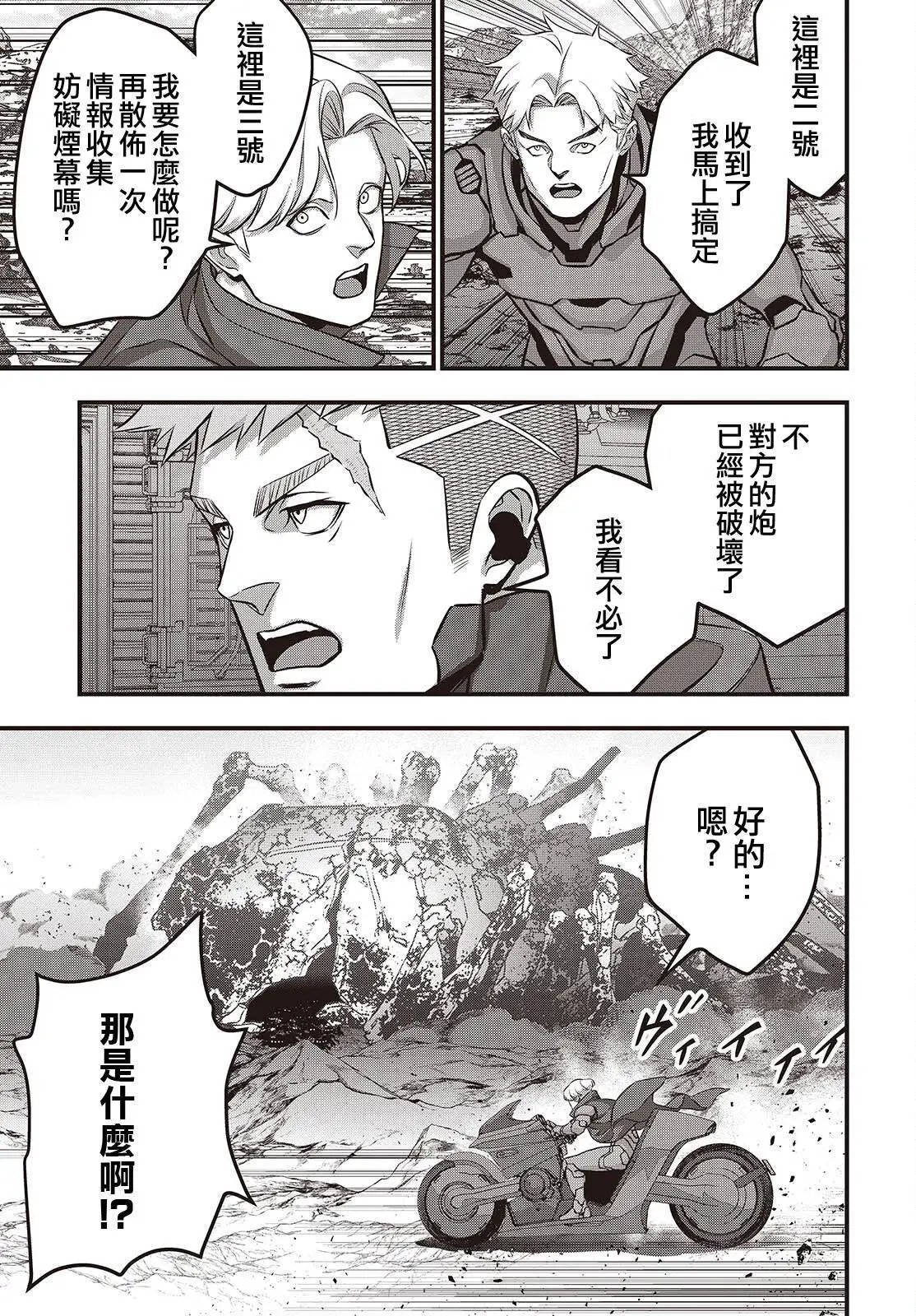 第68话
