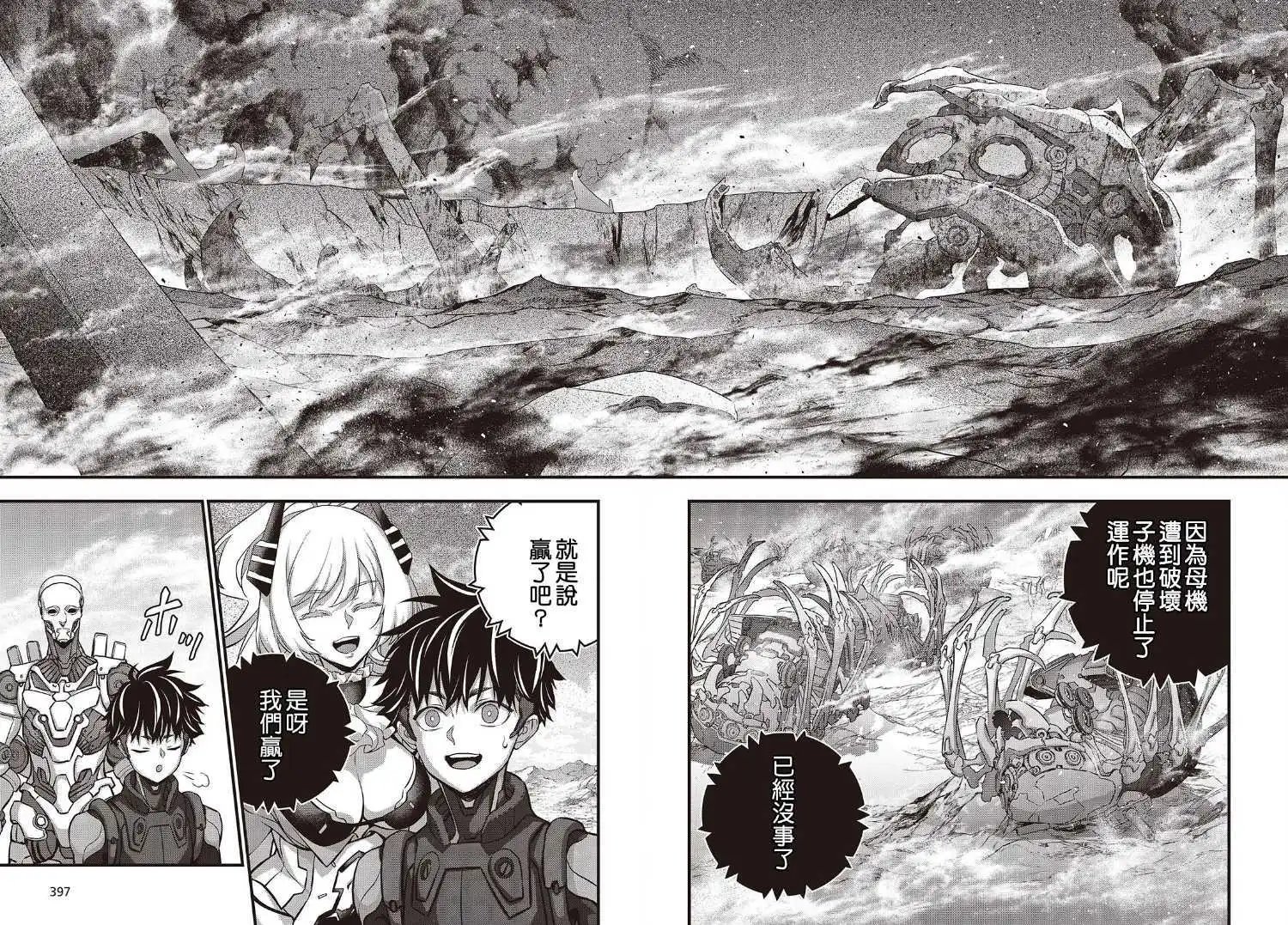 第71话