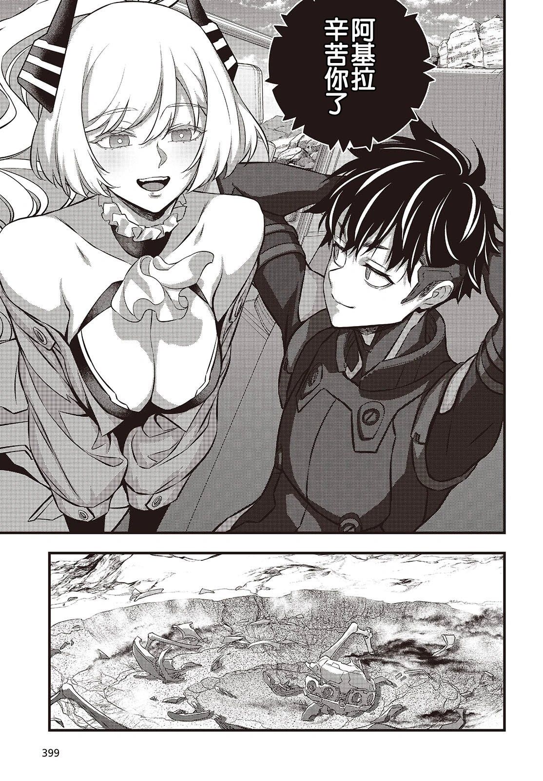 第71话
