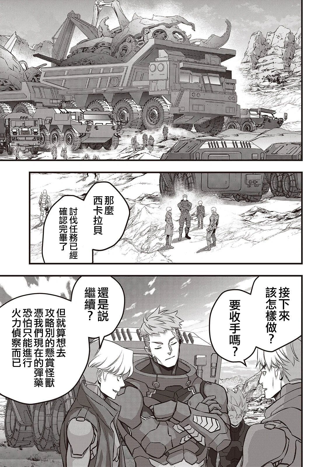 第71话