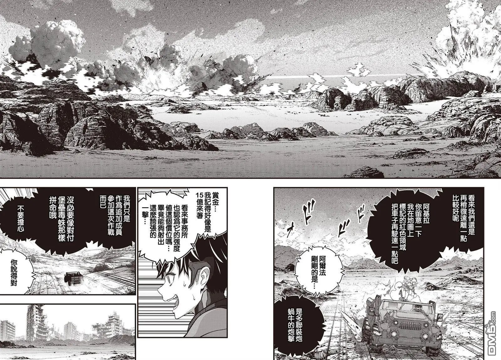 第72话