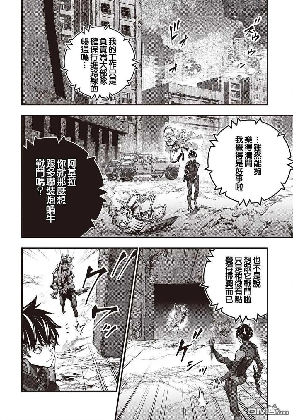 第72话