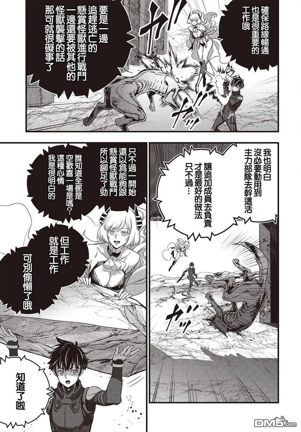 第72话