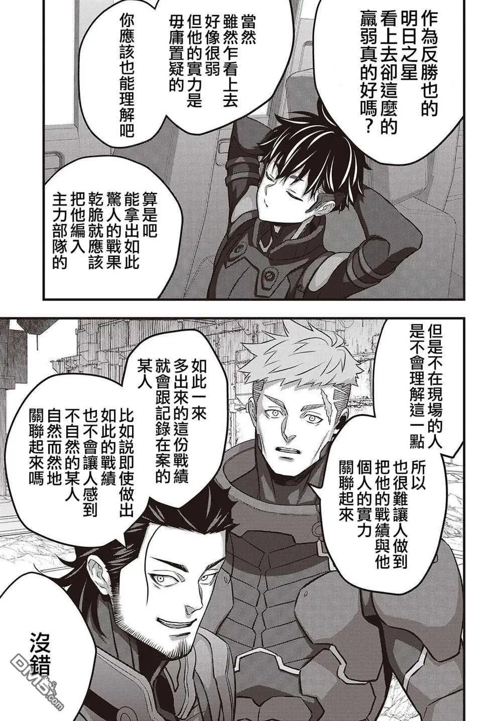 第72话