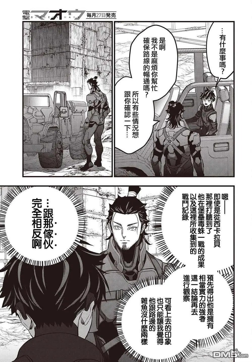 第72话