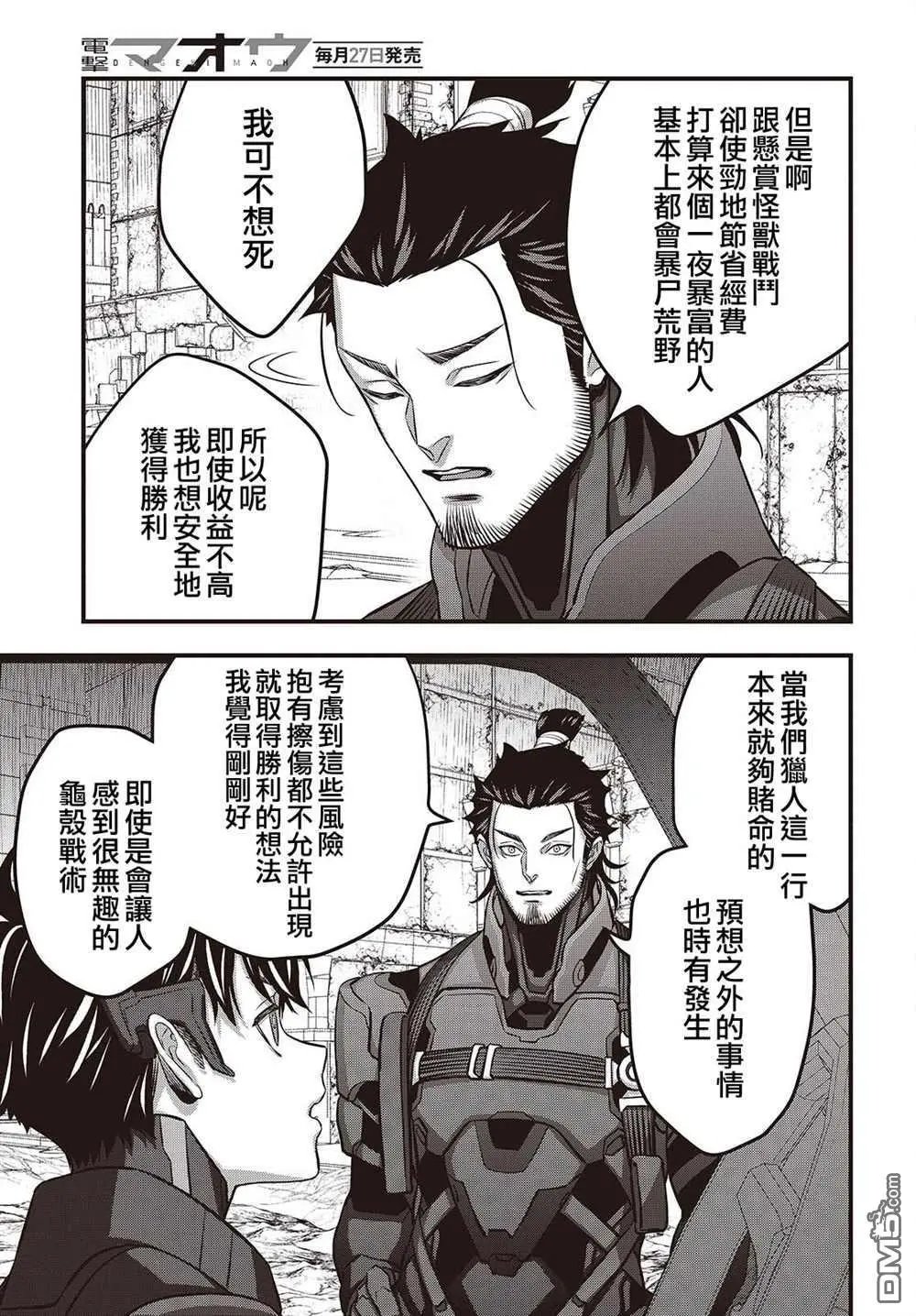 第72话