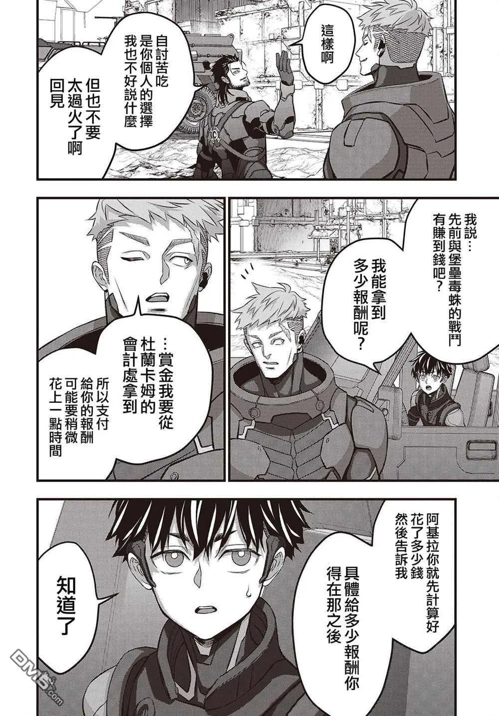 第72话