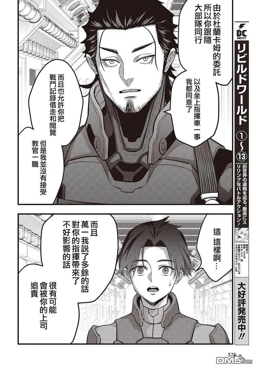第72话