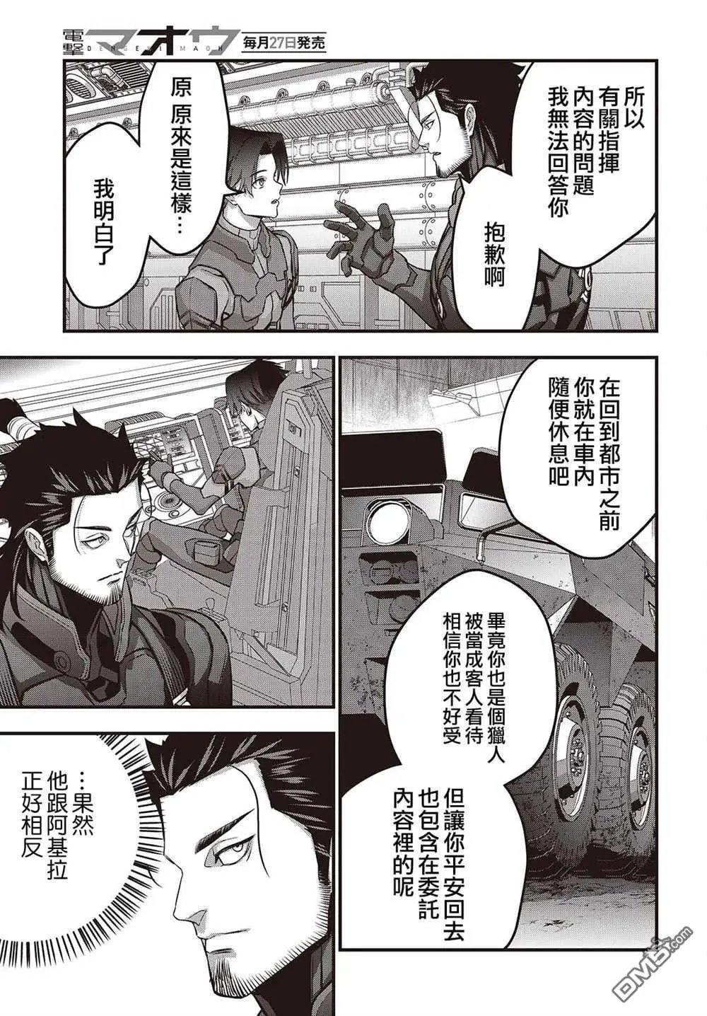 第72话