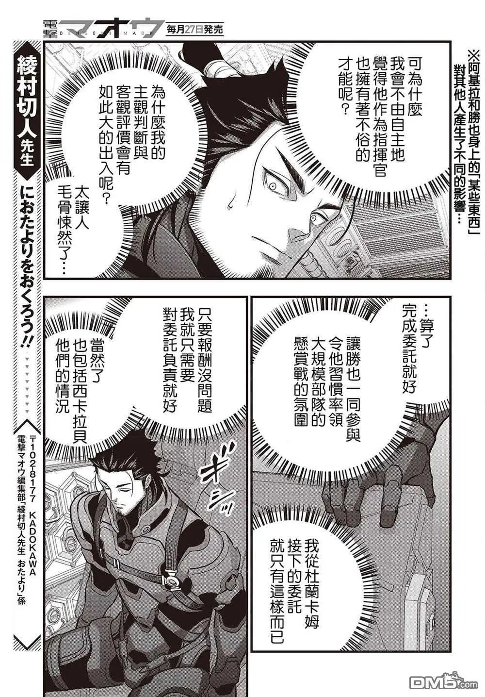 第72话