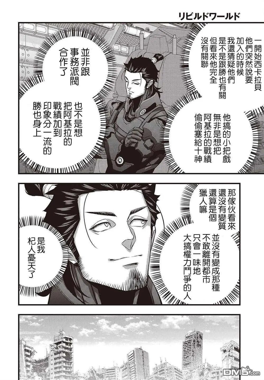 第72话