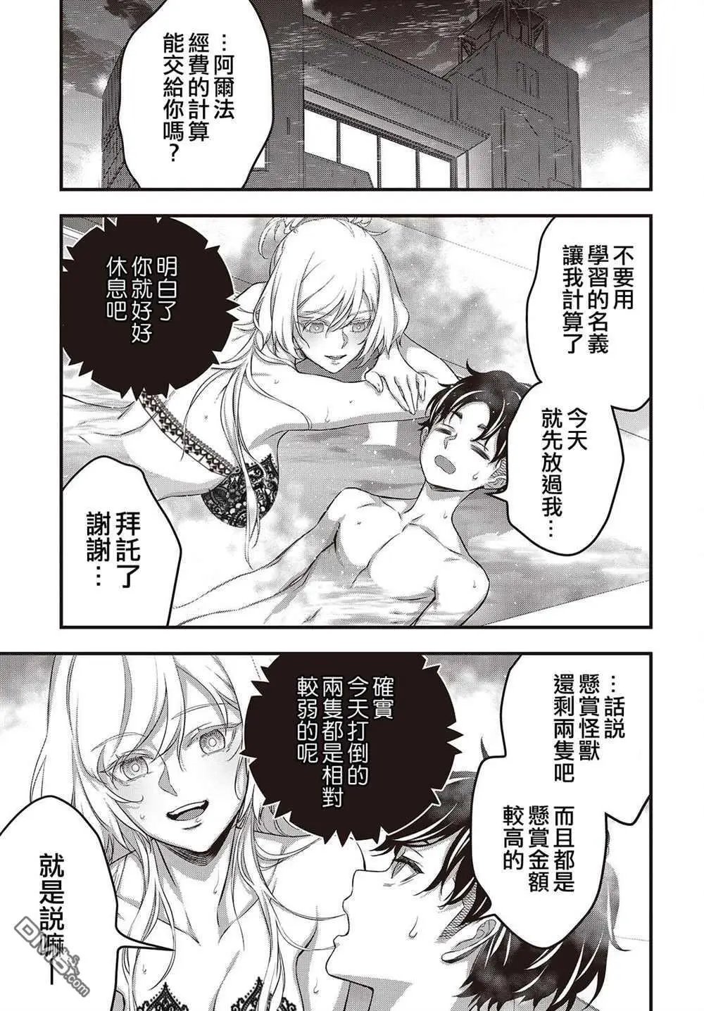 第72话