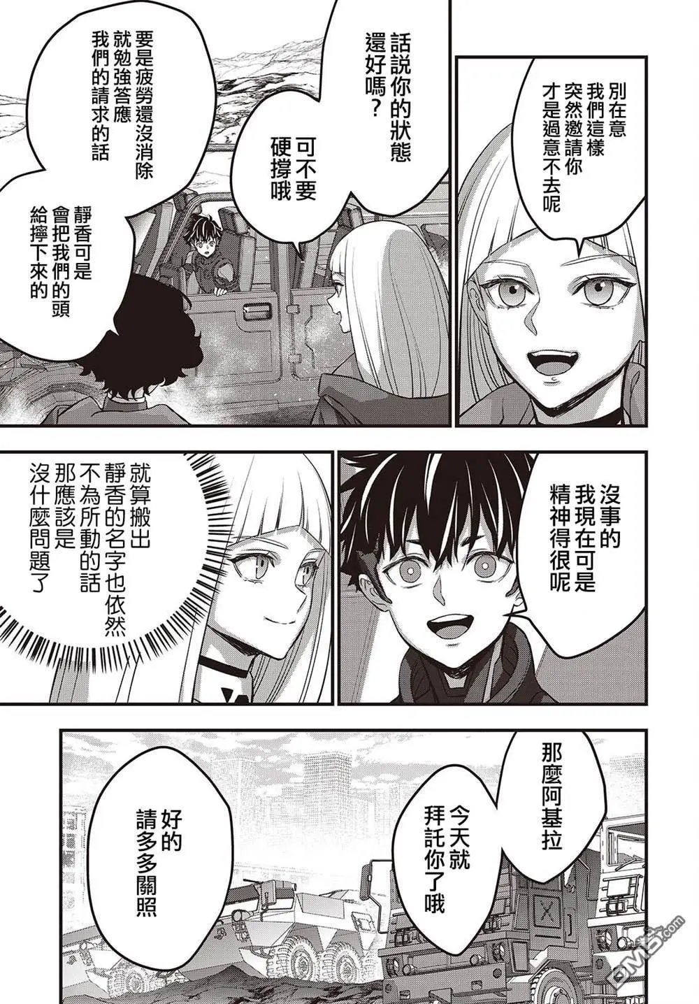 第73话